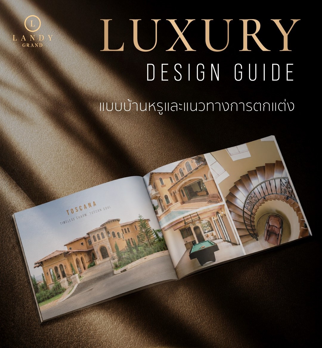 Luxury-Design-Guide-2026-Landy-Grand.jpg